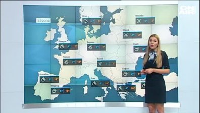 Централна прогноза 