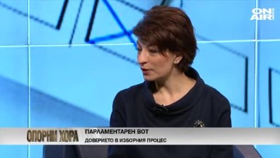 Опорни хора - 30.1.2021 - Пълен запис