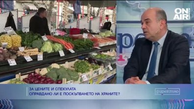 Владимир Иванов: Поевтиняване на храните може да се очаква най-рано от април