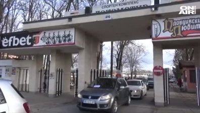 Фенове на "Локо" (Пловдив) излязоха на протестно автошествие 