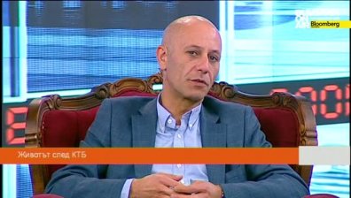 Животът след КТБ - Boom&amp;Bust част 2 (09.11.2014)