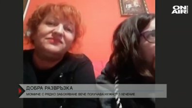 Разказ за една спечелена битка срещу системата