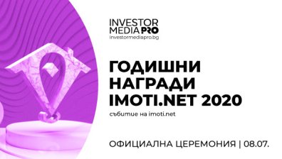От началото на 2021 г. се наблюдава ръст с над 60% при закупуването на къщи във Велико Търново и региона