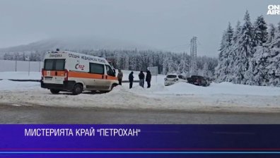 Обедна емисия