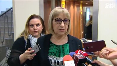 Пускат обществена поръчка за проследяващи гривни