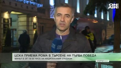 Централна емисия
