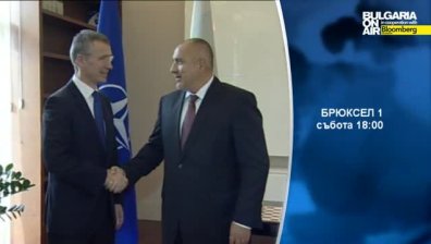 Съдебната реформа и дипломатическият десант в България - теми на Брюксел 1