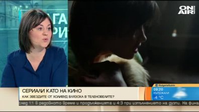 Три нови сериала по Bulgaria ON AIR през февруари