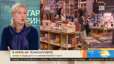 Фондация "Глобални библиотеки" раздава награди за библиотечно дело
