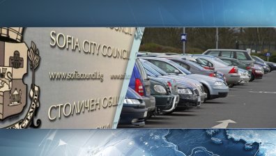 Разширяват "зелената зона" в София от 1 ноември