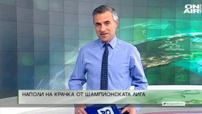 Централна емисия