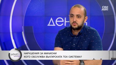 Гълъбов, ИПБ: Тол системата не обслужва дори измиването на знаците