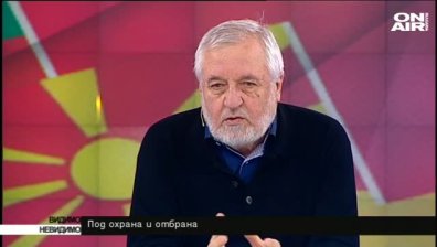 Под охрана и отбрана