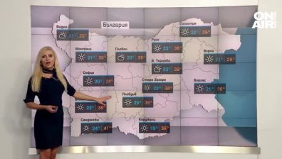 Обедна прогноза