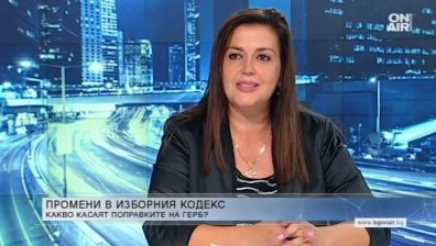 Глас от ГЕРБ: Радев иска да раздели хората и да всее страх