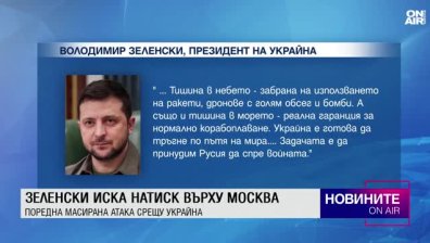 Централна емисия