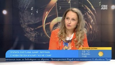 Svetlana & RiffRain представиха песен с кауза с кадри на значими символи от миналото ни