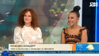 Прея, Белослава и Керана с коледен концерт за феновете си
