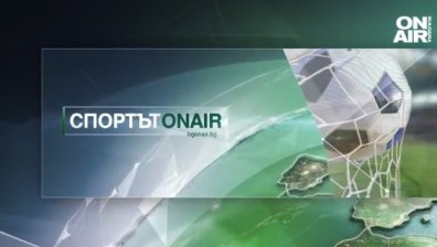 Централна емисия