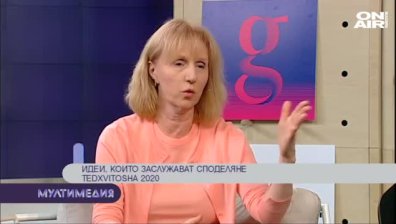 TEDхVitosha 2020 – идеи, които заслужават споделяне