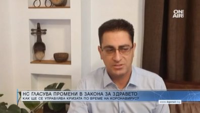 Нямало критерии за опасността, при която ще се въвежда "извънредна обстановка"