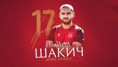 ЦСКА се подсили с футболист, много добре познат на Ел Маестро