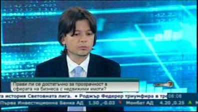 Кои инвеститори в имоти се насочват към България?