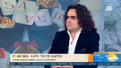 Дончо Дончев нарисува тесте от карти "21 век"