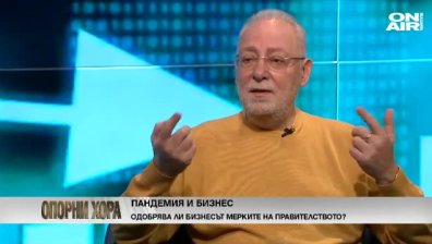 Радосвет Радев: 1 млрд. лв. не са постъпили във фискалната система на България