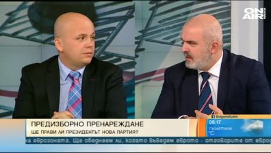 Отчетът на президента в очите на ГЕРБ и БСП: Има ли правителство в сянка?