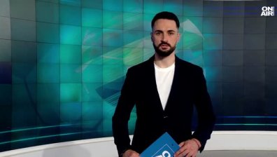 Централна емисия