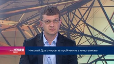 Николай Драгомиров: Между 2 и 8% е ефективната корекция на цените за парно