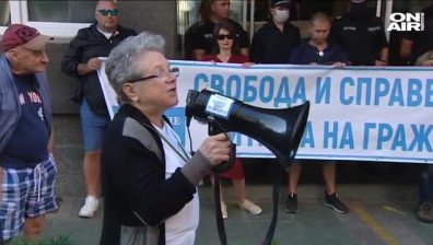 Протестиращите отново поискаха оставката на ръководството на БНТ