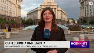 Централна емисия