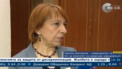 В каква посока поема европейската енергийна политика?