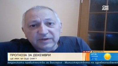 Синоптик прогнозира сняг за Коледа и Нова година, очакват ни до -12°