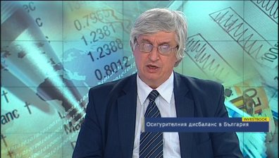 Има ли осигурителен дисбаланс в България?