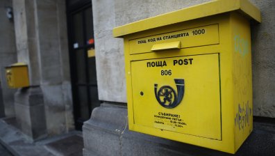 Обвиниха трима души, присвоили над 200 хиляди лева от "Български пощи"