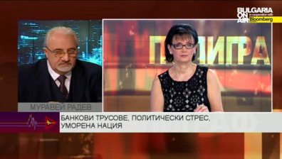 Муравей Радев в Предаването Полиграф със Светла Петрова на 12 юли част 1