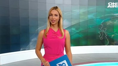 Централна емисия