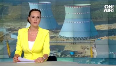 Централна емисия 