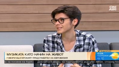 Кристиан Костов: На "Евровизия" ще представим песента с много емоция