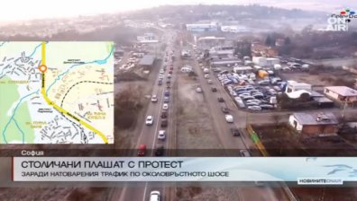 Столичани готвят протест заради задръствания на Околовръстното
