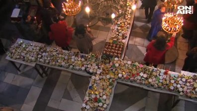 Меден ден в Благоевград в името на Св. Харалампий!