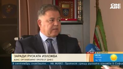 Протест заради руската изложба: Ще се влошат ли отношенията между България и Русия?