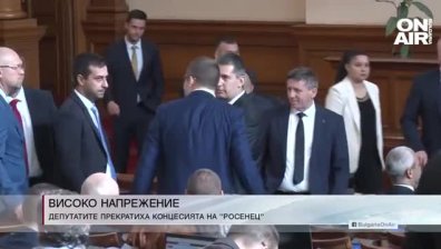 Централна емисия
