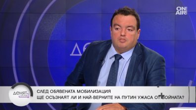 Историк е убеден - при успех, Путин няма да се задоволи с Украйна