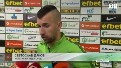 Обедна емисия