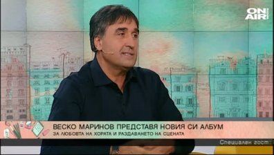 Веселин Маринов събира бенда си за традиционните си концерти в НДК