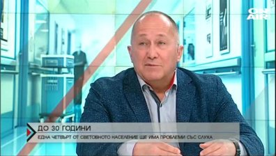 Мрачна прогноза: До 30г. една четвърт от хората ще страдат от загуба на слуха